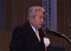 市川会長