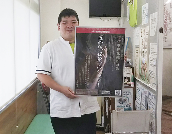 兵庫県 亀野鍼灸整骨院