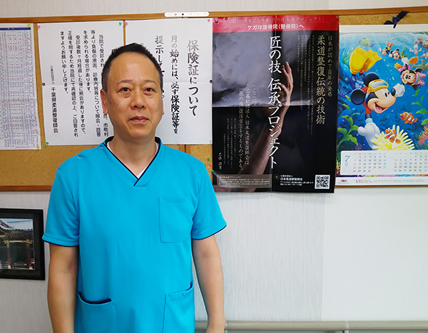 千葉県 吉野整骨院