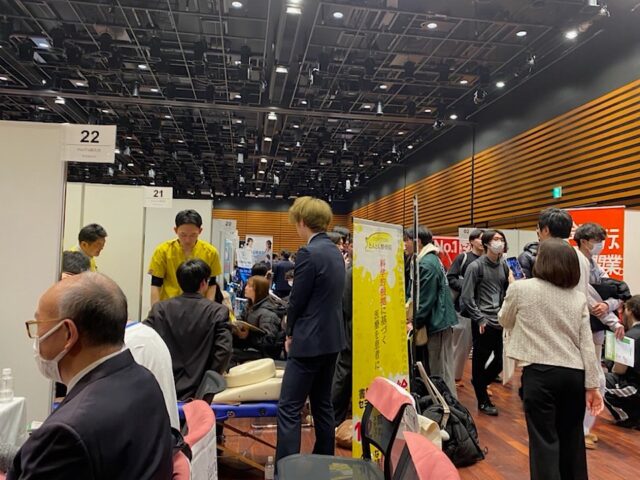 「THERAPIST EXPO 2026」が2月14日に開催!